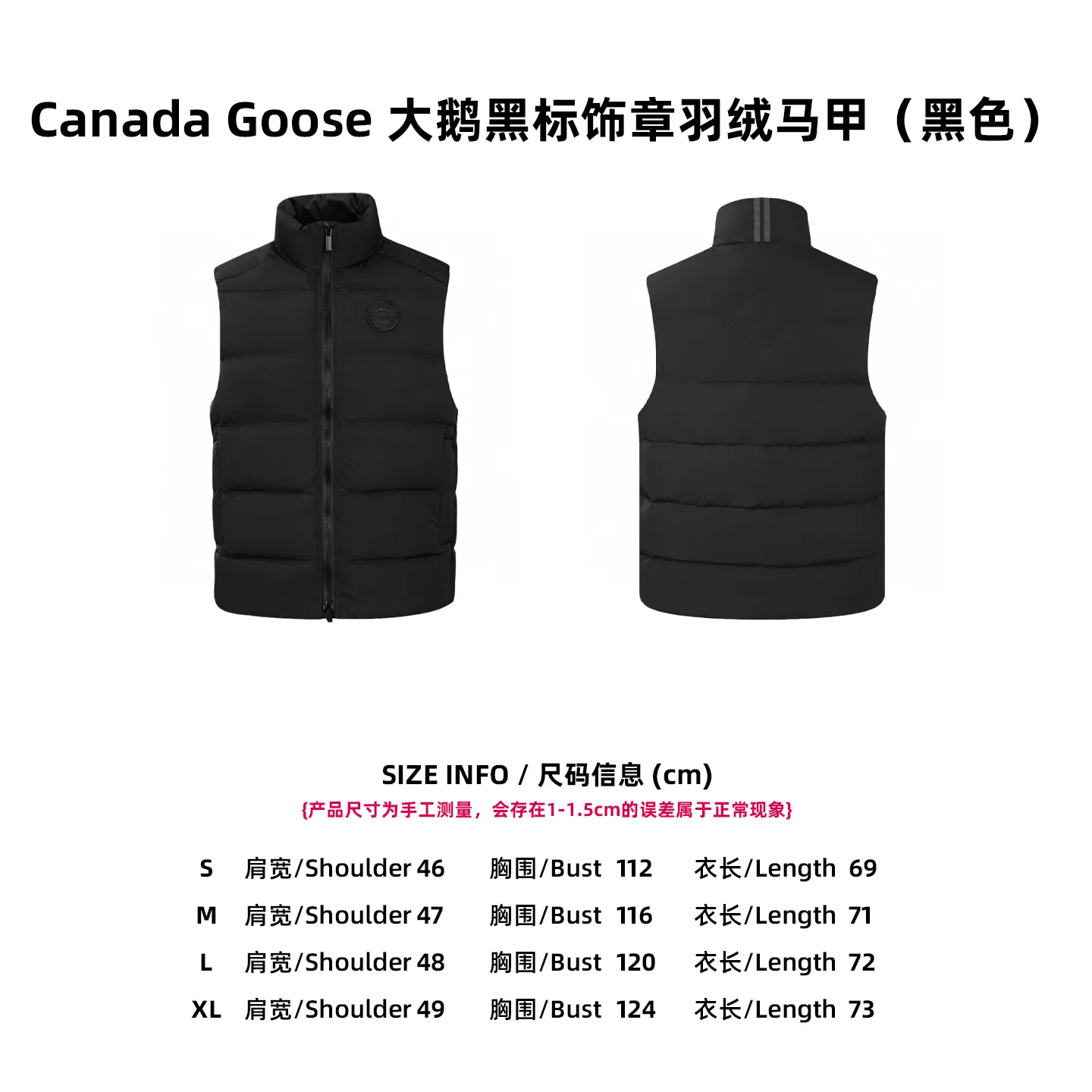 [Size Chart] Canada Goose Big Goose Black Label Badge Down Vest (Black) P710